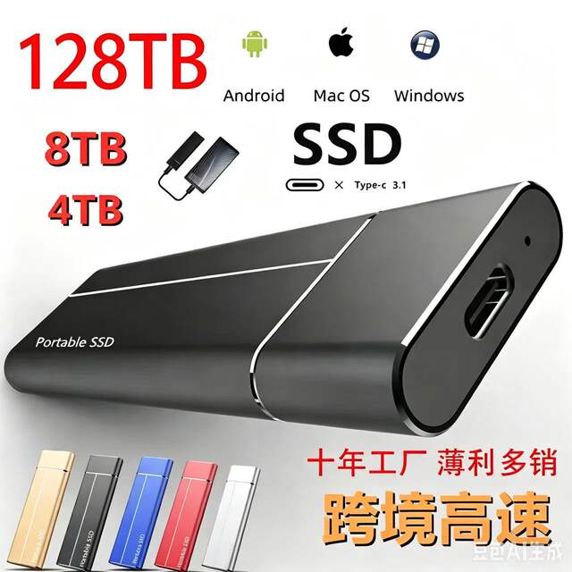 New metal mobile solid state mobile hard disk mini sdd large capacity 30TB foreign trade cross-border foreign trade Wholesale