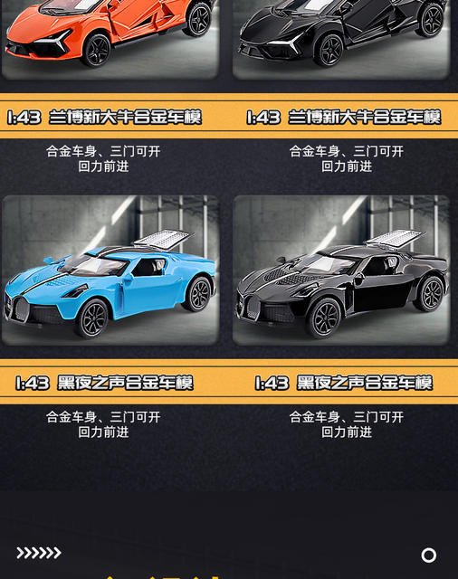 1:43 Four-Door Alloy Toy Car Off-Road Sports Car Model for Children Aged 3-6, Pull-Back Toy Car Gift detail 5