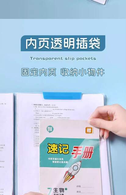 A3 Upgraded Pull Rod Folder Side Opening Rotating Test Paper Storage A4 Transparent Pull Rod Student-Specific Folder detail 10