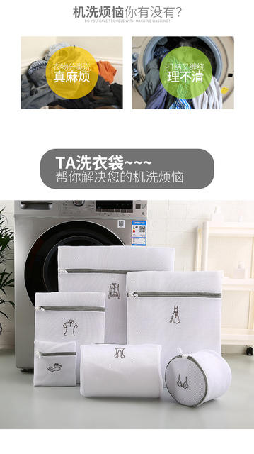 Yuyi Factory for Sandwich Embroidery Wash Bag Mesh Bag Thickened Double Bra Underwear Machine Washing Laundry Bag Wholesale detail 4