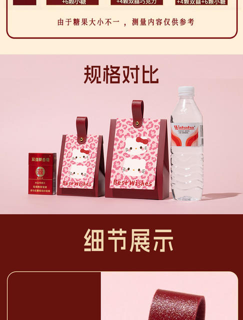 2026 New Wedding Candy Box with a High-End Feel, Cartoon Engagement Creative Empty Candy Box, Festive New Chinese-Style Wedding Special detail 6
