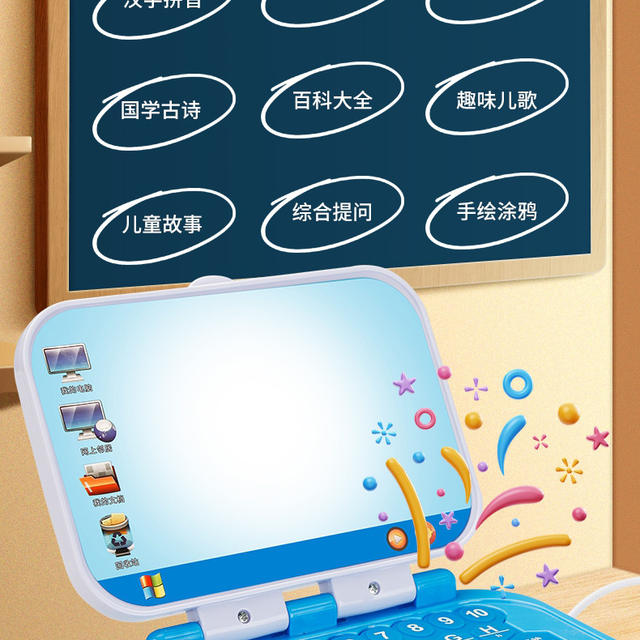 Tiktok Popular Children's Early Education Machine Toy Computer Learning Kids Intelligence Baby Tablet Training Notebook Practice detail 5