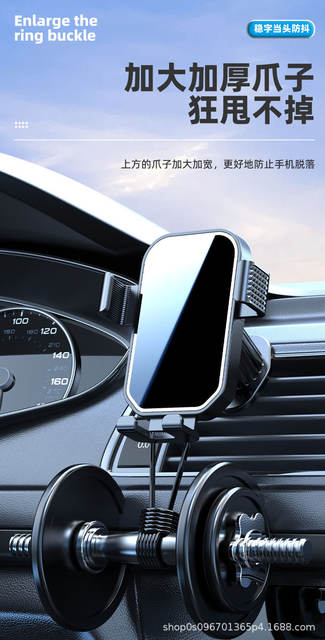 Car Phone Holder for Air Vent, Anti-Shake and Anti-Vibration Navigation Mount, Stable in the Car detail 8