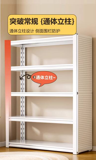 Balcony Kitchen Floor-Standing Storage Rack, Wall-Mounted Storage Room, Supermarket Express Delivery Storage Rack, Household Shelf, Multi-Layer Storage Rack detail 4