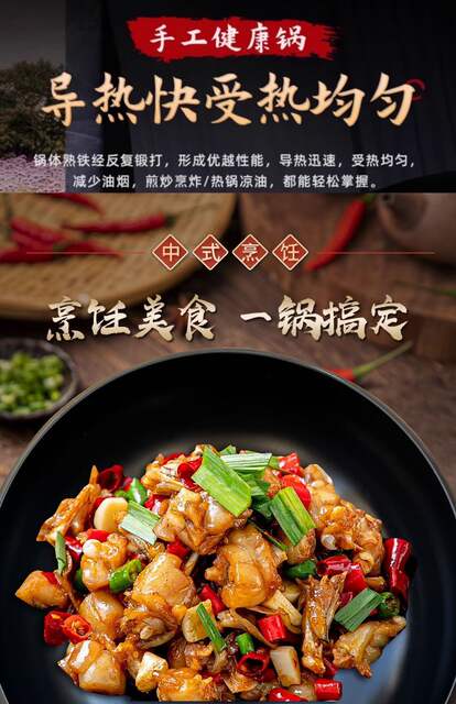 Zhangqiu Factory Direct Selling Ancient Belly Pot Household Frying Pan Uncoated Non-stick Pan Flat Bottom Hand Forged Iron Pot detail 9