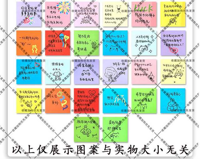 Emotion Box 240 Stickers with Romantic and Healing Words, Free-Form Decoration DIY Diary Notebook Stickers detail 4