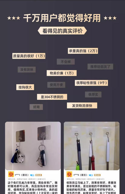 Punch-free seamless hook buckle wall transparent adhesive hook strong load-bearing bathroom kitchen hook detail 4