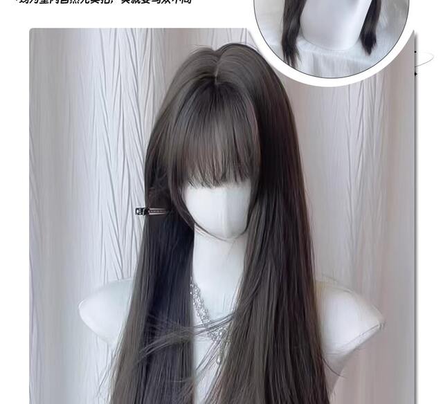 【Taro Milk Mist】Factory In-Stock Wig for Women, Long Straight Hair, Lolita Style, Thin High Crown, Milk Tea Color, Full Head Wig detail 11