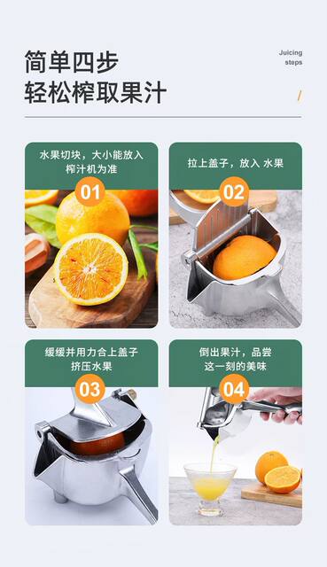 【Internet Celebrity Hot Item】Manual Juice Extractor Cup for Home Use, Orange Juicer, Manual Lemon Juicer, Juice Squeezer detail 6