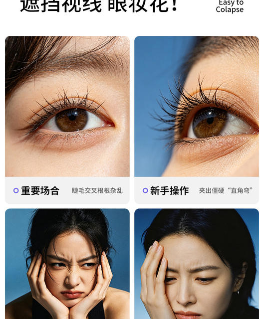 Jinzheng Electric Heated Eyelash Curler Portable Long-Lasting Styling Rechargeable Eyelash Curler for Cross-Border Use detail 5
