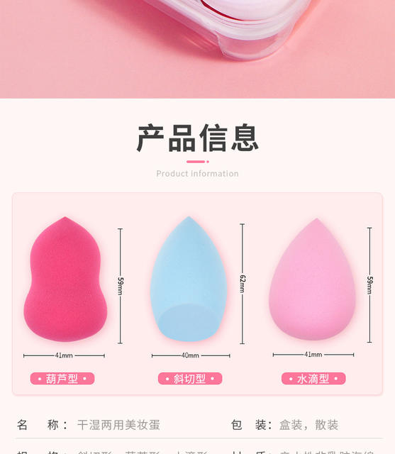 Super Soft Beauty Sponge, Water Drop-Shaped, Gourd-Shaped, Angled Sponge, Dual-Use for Dry and Wet Application, Colorful, Doesn'T Absorb Much Powder, Individually Packaged detail 6