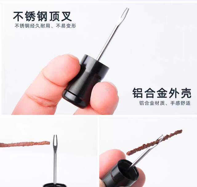 Bicycle and motorcycle repair tools fork drill vacuum tire repair portable emergency vacuum fast tire repair rubber strip detail 8