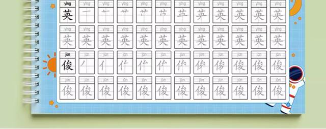 Name practice copybook name paste name tracing red book kindergarten calligraphy exercise book preschool stroke order children detail 11