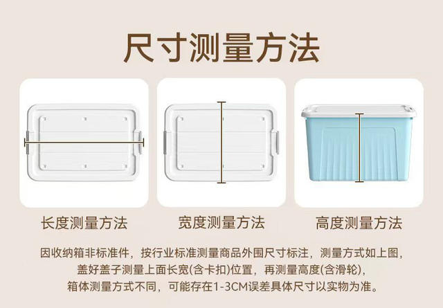 One-Piece Wholesale Household Clothing Storage Box with Lid, Large Storage Box, Toy Storage Box, Wardrobe Storage and Organization Box detail 2