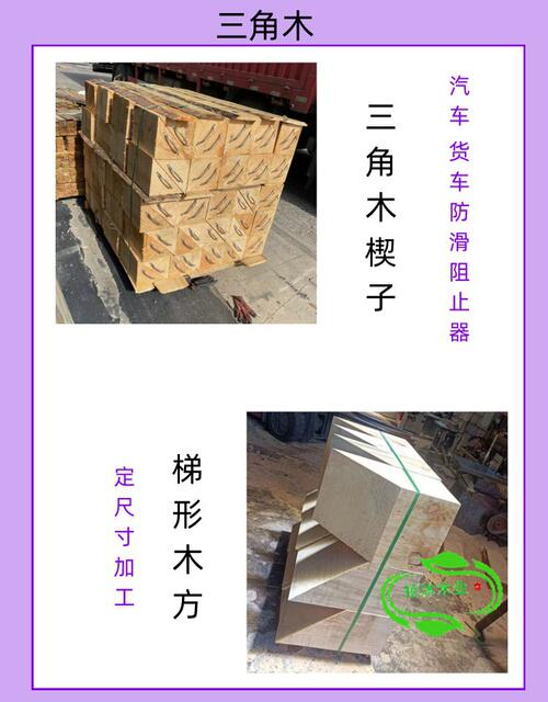 Solid Wood Fence Panels, Cedar Fence Boards, Cedar Wood Materials, Anti-Corrosion Lumber, Machine Equipment, Large Support Wood, Export Support detail 6