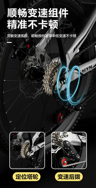 Mountain Bike for Boys and Girls Aged 4-6-12, Suitable for Older Children, Mountain Bike with Disc Brakes for Elementary School Students, 22inch Bicycle detail 7