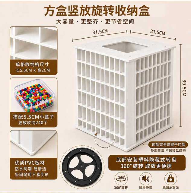 Desktop Bead Storage Box with Compartments, Rotating Organizer Rack, Large Capacity Multi-Compartment Storage Rack detail 6