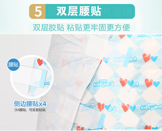 Qianzhiya diapers for the elderly large size diapers for adults L nursing pad for the elderly large size men's urine pad for women detail 8