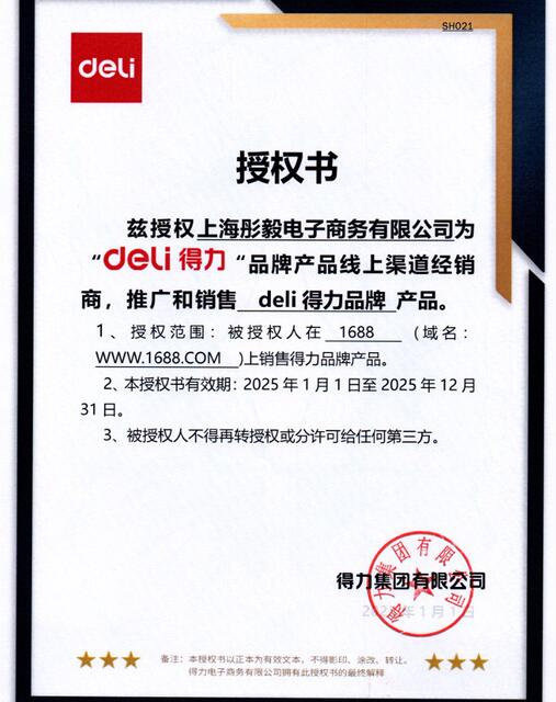 Deli B5 Wrong Question Book Loose-Leaf Detachable Student-Specific Error Correction Book Error Correction College Entrance Examination Study Notebook Spot Wholesale detail 8