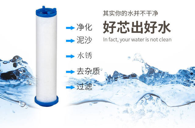 Shower replacement PP cotton special filter small waist nozzle South Korea dechlorination water to remove impurities filter element 10 pack detail 7