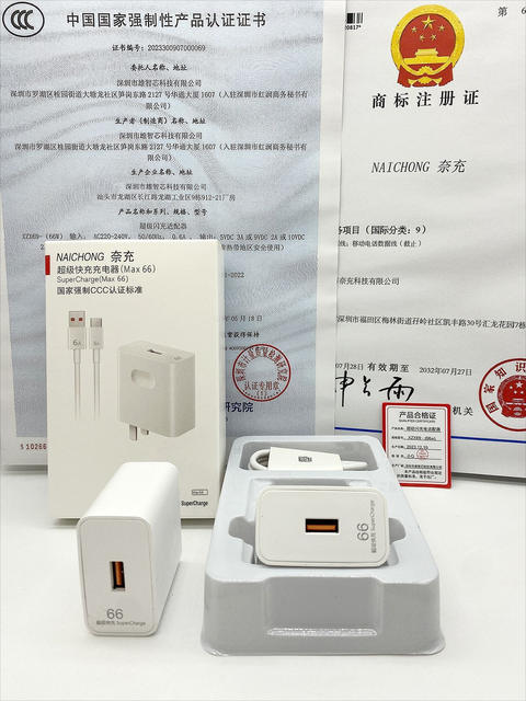 3C Certified Fast Charging Charger Suitable for 66 Huawei Chargers, Android Charging Head, Mobile Phone Charger, Fast Charging Set detail 4