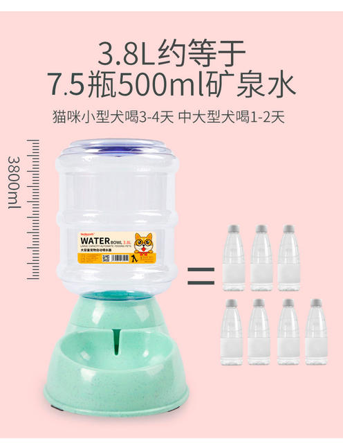 3.8L Pet Automatic Water Dispenser Cat Water Dispenser Dog Pet BowL Feeder Pet SuppLies Hot StyLe WhoLesaLe detail 5