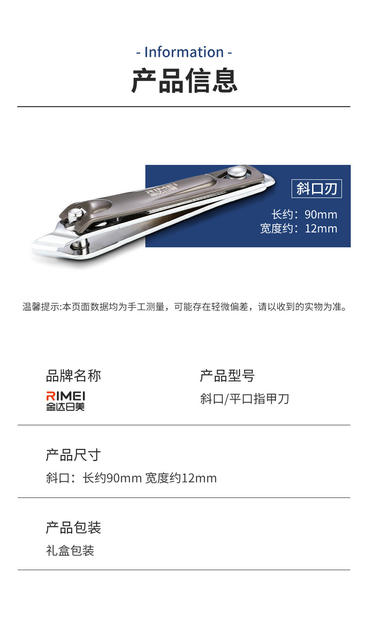 Jindar Japanese American large flat nail clippers hawk beak oblique nail clippers single home portable nail clippers wholesale detail 11