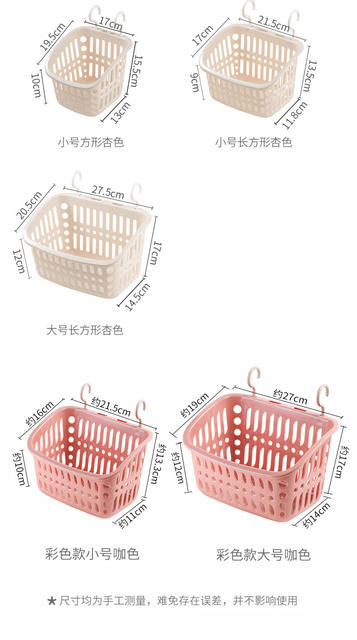 Hangable Storage Basket Bathroom Hanging Basket Dormitory Household Plastic Toilet Wash Multi-functional Stacked Storage Basket detail 4
