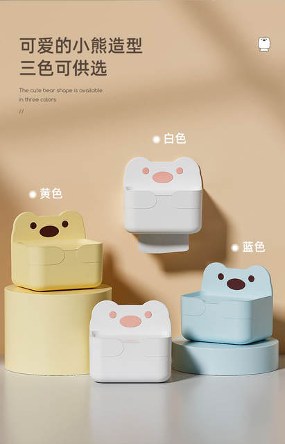 Creative Cartoon Tissue Box Multifunctional Wall Removable Mask Storage Box Living Room Bathroom Wall Mounted Paper Box detail 8