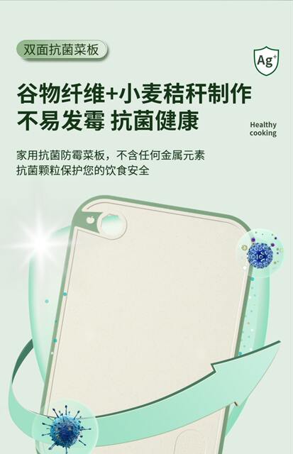 Cutting Board Household Antibacterial and Mildew-proof Cutting Board Kitchen Plastic Cutting Board Fruit Cutting Board suit Cutting Board Panel Wholesale detail 11