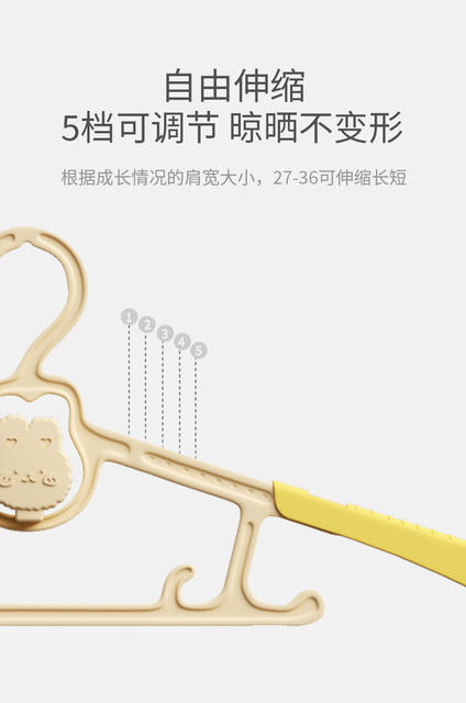 Children's Clothes Hanger, Baby's Special Clothes Hanger, Retractable Kidsren's Newborn Baby Drying Clothes Hanger for Home Use detail 8