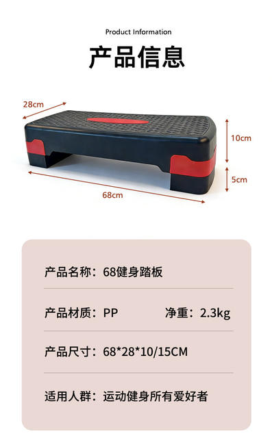 68cm Fitness Pedal, Home Exercise Aerobic Kidsren's Rhythm Indoor Open-Close Jump Step Physical Training Step detail 7