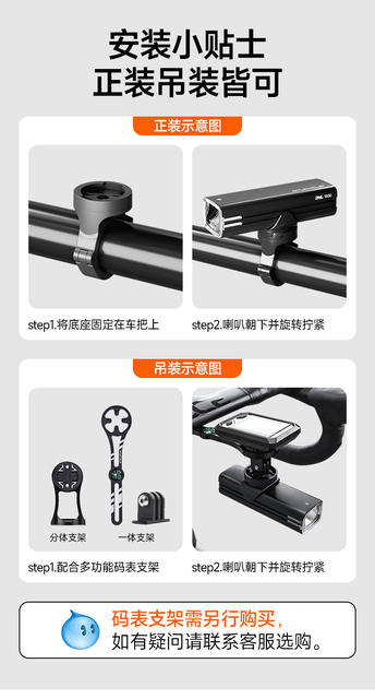 Bicycle Night Riding Light with Horn, Integrated Aluminum Alloy, Waterproof, Quick-Release, High Lumen, Mountain Bike, Road Bike Front Light, Mountable detail 1