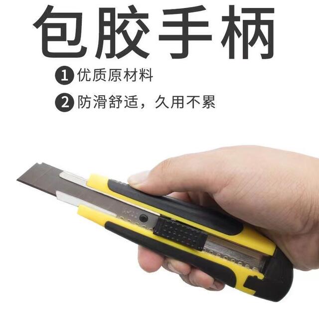 Express knife large art knife unpacking express special stainless steel pencil sharpener unpacking thickened non-slip large wallpaper knife detail 9