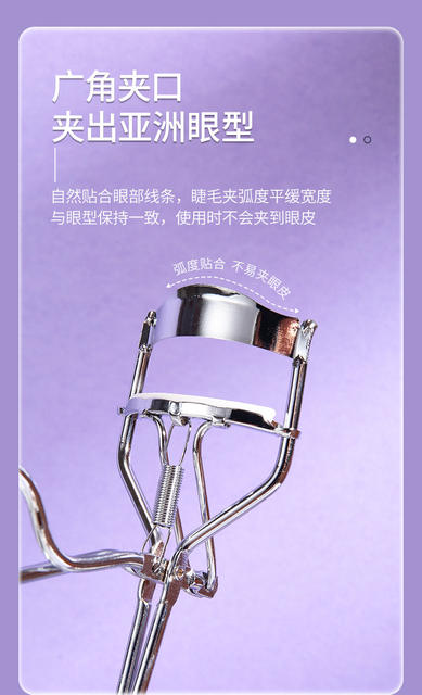 Lamela Single Curling Eyelash Curler Wide-Angle Long-Lasting Partial Stainless Steel Lightweight Eyelash Curler 549 detail 4