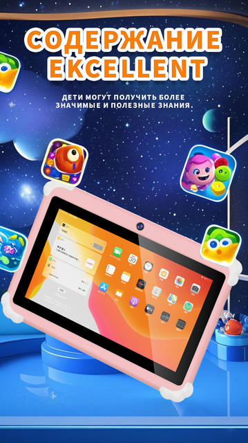 Snail-Style Russian Language Tablet 7-Inch Android Wifi Software Download Learning Machine Anti-Fall Tablet Computer detail 12