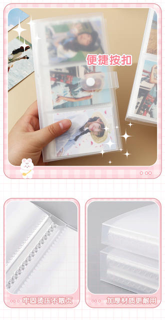 Simple Frosted Transparent Photo Album Buckle Storage Album Large Capacity Celebrity Card Album Waterproof Collection Album Wholesale detail 6