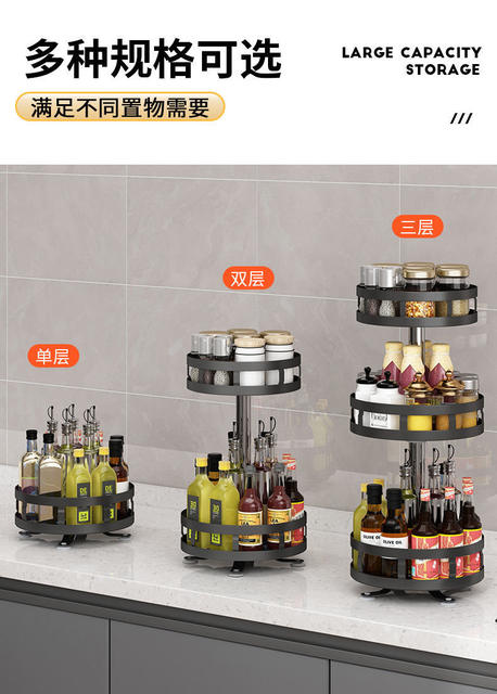 Condiment Storage Rack Kitchen Countertop Punch-Free Household Multi-Layer Square Round Rotary Condiment Bottle Storage Rack detail 4