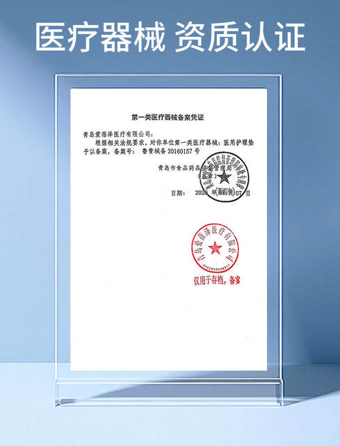 Pang Mo's Same Type of Sanitary Napkins, Medical-Grade National Standard Pads, All-Cotton Menstrual Pads for Day and Night Use, Purchasing Agent detail 9