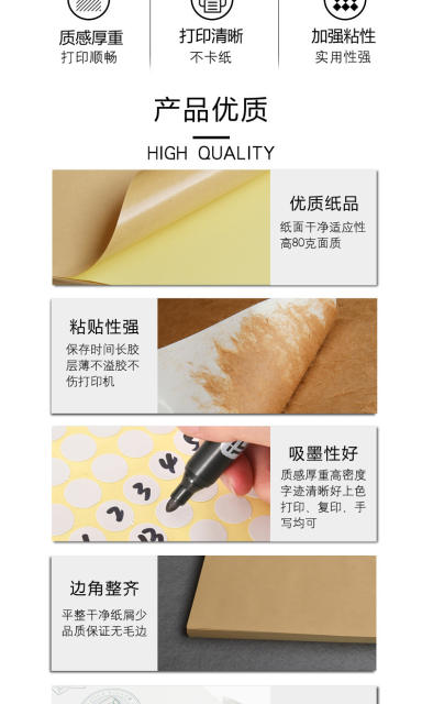 A4 dark darkened kraft paper self-adhesive label carton color printing paper laser inkjet printing adhesive sticker detail 2