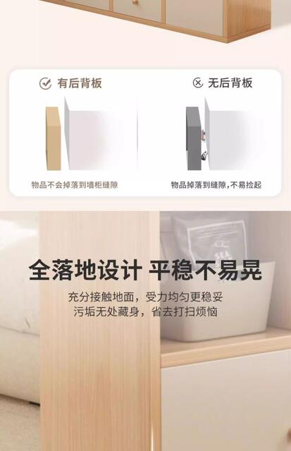 Bookshelf, Kindergarten Reading Shelf, Multi-Functional Simple Storage Cabinet, Living Room Storage Cabinet, Household Floor-Standing Storage Rack detail 12