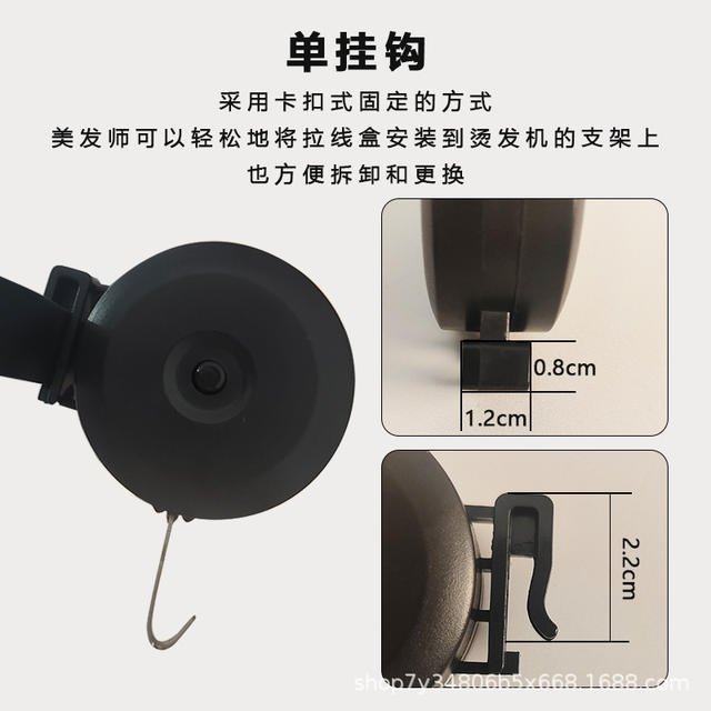 Hair Salon-Specific Curl Maintenance Tool with Thickened, Wear-Resistant Wire and Anti-Scald Design for Hair Perm Machine detail 2