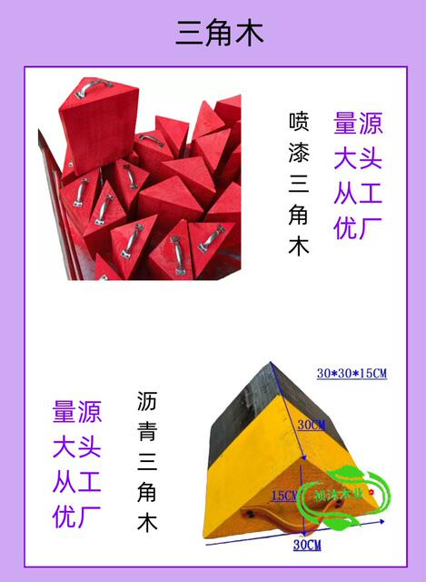 Solid Wood Fence Panels, Cedar Fence Boards, Cedar Wood Materials, Anti-Corrosion Lumber, Machine Equipment, Large Support Wood, Export Support detail 5