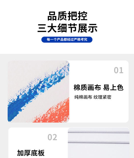 Manufacturer Wholesale 3mm Multi-Specification Canvas Oil Painting Board Art Student Acrylic Painting Board Practice Drawing Board Hand-Painted Board detail 4