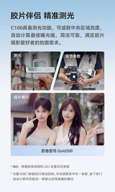 Godox C100 Transparent Viewfinder Camera Retro Selfie Ccd Camera Portable Light Metering Shooting Device detail 7