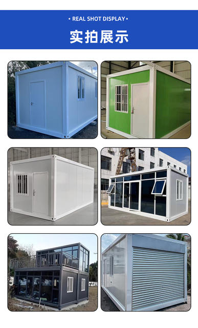 Prefabricated Integrated Houses Manufacturer Wholesale Construction Site Housing Mobile Integrated Houses Construction Site Dormitories Prefabricated Houses detail 6