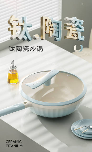 Carefully Selected Titanium Ceramic Non-Stick Frying Pan for Home Use, Ceramic Frying Pan Without Coating, Suitable for Gas and Induction Cookers detail 3