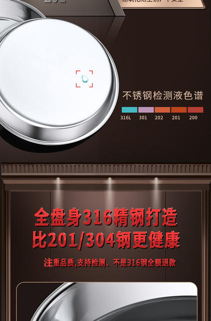 316 Food Grade Stainless Steel Large Round Plate Household Shallow Plate Steam Plate Round Tray Iron Plate Dish Breakfast Dish detail 6