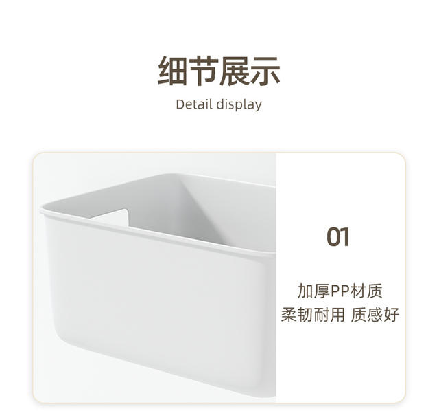 Desktop Storage Box Snacks Cosmetics Sundries Storage Basket Household Kitchen Fit Box Wardrobe Storage Basket Box detail 12