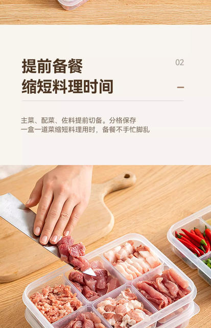 Printable Logo Refrigerator-Specific Frozen Meat Compartment Box, Frozen Storage Box, Food Prep Box, Fresh-Keeping Sealed Box detail 3